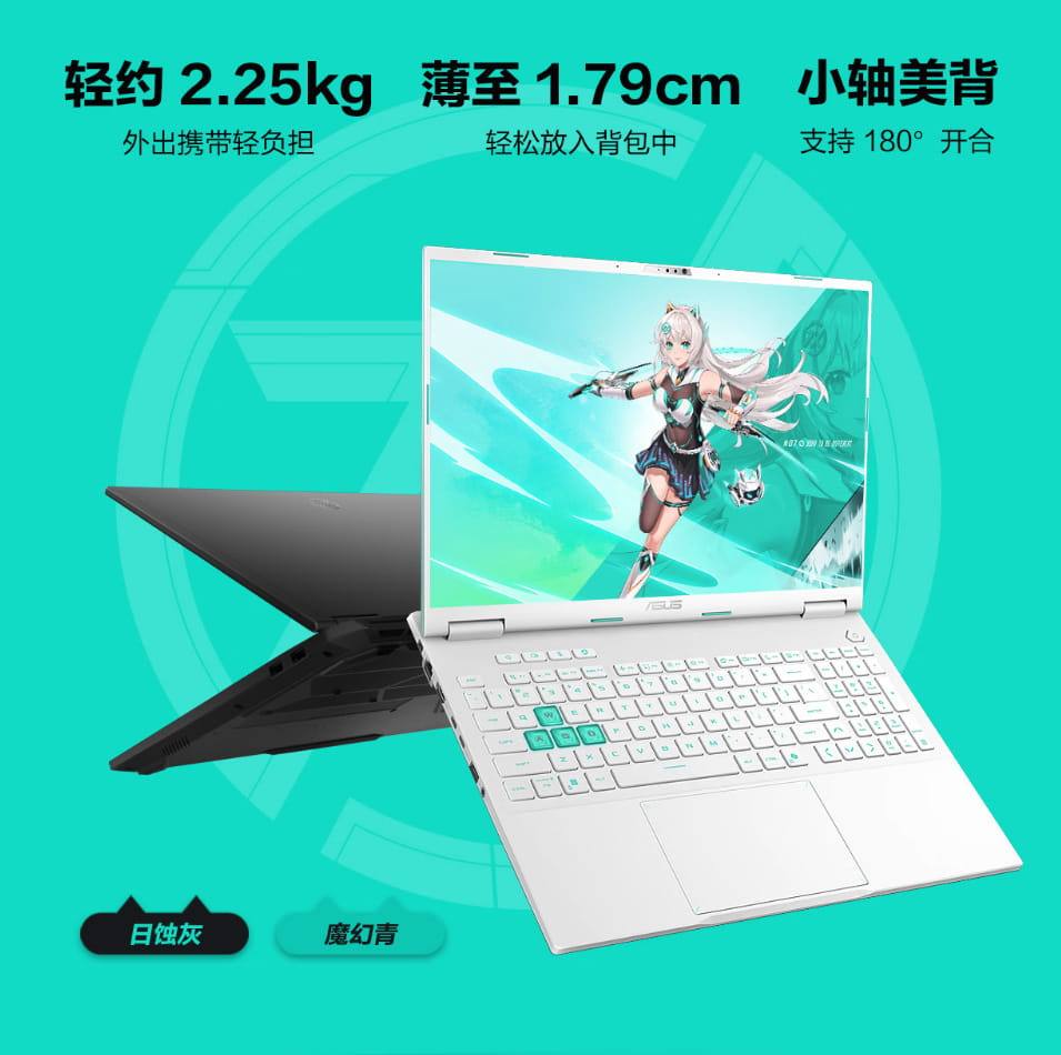 新生入学全能本优选：华硕天选7 Pro 酷睿版，学习、设计、游戏一机搞定